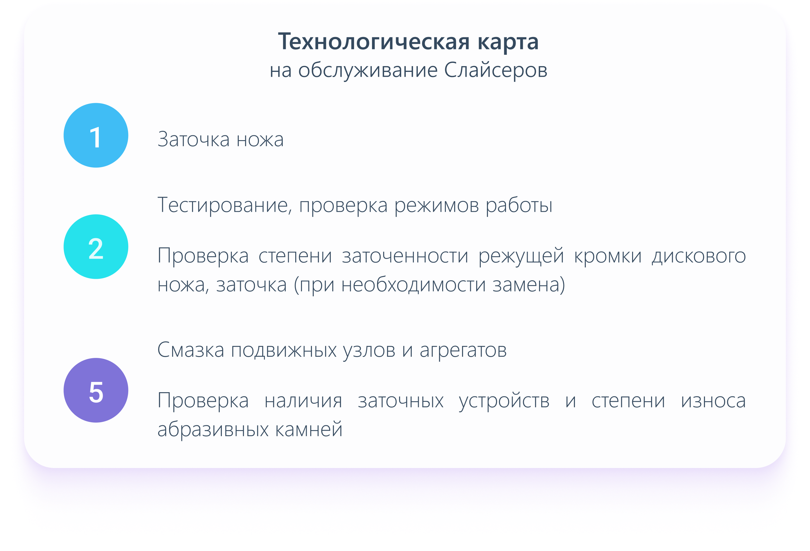 Контрагенты